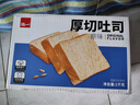 泓一厚切吐司面包1000g 手撕面包营养早餐健身代餐速食宿舍休闲零食品 实拍图