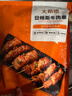 大希地安格斯牛肉串480g 腌制冷冻半成品（约40串）烧烤食材 实拍图