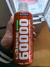 诺特兰德左旋肉碱六万60000有氧健身运动营养饮料500ml/瓶 橙子味 实拍图