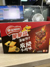 雀巢（Nestle）脆脆鲨薄脆饼干炭烧牛肉味200g 休闲零食早餐 女神节 开学零食 实拍图