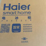 海尔（Haier）200L单温一级节能小冰柜家用冷藏冷冻柜两用冰柜冰箱小型冷柜BC/BD-200GHTA 实拍图