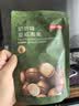 京东京造超值坚果组合装夏威夷果120g*3袋干果炒货年货送礼 实拍图