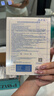 敷尔佳新款白膜2盒 械字号敷料医用透明质酸钠修复贴 换季敏感皮肤修复 实拍图