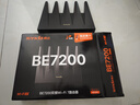 Tenda腾达路由器WiFi7【泰山BE7200 Ultra】千兆穿墙王信号放大器增强无线家用电竞立式BE12 Pro 实拍图
