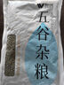 吾谷为伴绿豆1斤 绿豆汤 可发豆芽 打豆浆 东北杂粮 真空包装 大米伴侣 实拍图