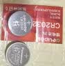 德力普（Delipow）CR2032汽车遥控器钥匙电池适用奔驰E级S级E200 E260L E300L新款A级C级C260L C200L GLC GLB 实拍图