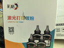 彩格适用惠普204a碳粉m154a墨粉m180n m181fw m154nw cf510a打印机硒鼓墨盒粉盒M180n硒鼓碳粉 实拍图