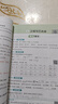 【新华书店】2026版黄冈学霸笔记一二三四五六年级上册下册语文数学英语全套教材预习部编课本第人教版黄岗随堂笔记小学课堂笔记 语文 人教版 三年级下册【2026春】 实拍图