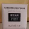 丸美（MARUBI）新品胶原小金针超级面膜紧致抗皱修护焕肤补水面膜涂抹试用 【经典版】超级面膜5g 实拍图