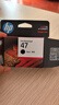 惠普（HP）47原装大印量黑色墨盒 适用hp 4825/4826打印机 实拍图