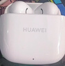 华为长续航蓝牙耳机 FreeBuds SE 2 40小时长续航 快速充电 蓝牙5.3适用于苹果/安卓手机白 实拍图