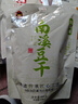 好巴食南溪豆干麻辣味468g/袋0反式脂肪酸高蛋白地道川味休闲零食 实拍图