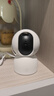 小米智能摄像机 4家用云台摄像头800万像素4K超清室内监控360度无死角带夜视手机远程婴儿宠物宝宝母婴 实拍图