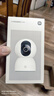 小米智能摄像机 4家用云台摄像头800万像素4K超清室内监控360度无死角带夜视手机远程婴儿宠物宝宝母婴 实拍图