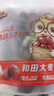 三只松鼠和田大枣一级骏枣500g 红枣新疆特产免洗蜜饯果干煲汤煮粥零食 实拍图