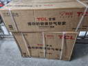 TCL空调新品京东联名真省电Pro二代大1.5匹新一级能效变频双排铜管壁挂式冷暖KFR-35GW/RT2Eb+B1 实拍图