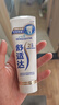 舒适达【专业修复牙本质】抗敏感修护牙膏90g*1支NovaMin技术新升级包装 实拍图