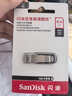 闪迪（SanDisk）64GB U盘 CZ73 安全加密 数据恢复 学习电脑办公投标 小巧便携 车载 大容量金属优盘 实拍图