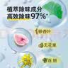 樱之花防护香氛盒300g清茶空气清新剂车载家居衣柜香薰卫生间除臭去异味 实拍图