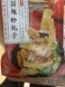 云山半粉耗子280g东北特产方便速劲道Q弹0山梨酸钾甜辣拌粉拌粉速食 实拍图