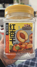 三只松鼠红杏干400g 罐装无核蜜饯果干酸甜果脯儿童办公室休闲零食小吃 实拍图