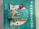 宝宝巴士jojo点读笔幼儿早教机1-3岁儿童启蒙绘本玩具睡前故事机生日礼物 1-3岁【启蒙认知_双百科版】 实拍图