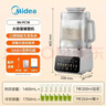 美的（Midea）安睡变频系列破壁机 1.75L全自动多功能辅食料理豆浆机 多肽营养细腻无渣刀盘可拆 国家补贴FC19 实拍图
