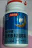 汤臣倍健速释褪黑素30片改善睡眠深度助眠缓解失眠 【VB6助好眠】速释褪黑素 30片*2瓶 实拍图