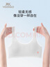 英氏（YEEHOO）女童内衣发育期一阶段儿童内衣学生初中生棉质透气小背心少女内衣 实拍图