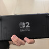 任天堂（Nintendo）【国内保税仓】Switch2/1代 OLED/续航加强日版/港版便携家用ns体感游戏机掌机 港版switch2国际多语言保税（赠共享会员） 实拍图