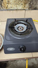 创维（Skyworth）燃气灶单眼灶具 4.5kW猛火台式煤气灶 家用大火力炉具灶台 出租房厨房老式 Z101T液化气 实拍图