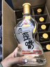 五粮液仙林生态酒公司 52度 450mL 10瓶 五粮歪嘴 整箱装 实拍图