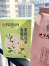 内廷上用北京同仁堂金银花菊花茶去火清热解毒茉莉花三花养生花茶105g 实拍图