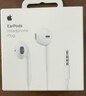 Apple/苹果 EarPods 3.5毫米接口有线耳机 圆孔苹果耳机有线耳机游戏音乐 适用3.5mm接口的手机电脑 实拍图