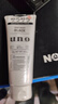 吾诺（UNO）男士洗面奶130g控油保湿祛痘去黑头洁面乳资生堂出游季男女礼物 实拍图