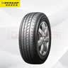 邓禄普（DUNLOP）汽车轮胎 245/65R17 107S GRANDTREK ST30 原配汉兰达 实拍图