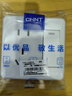 正泰（CHNT）明装开关插座面板 1c系列  一开单控五孔 实拍图