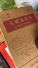 长城特酿3解百纳干红葡萄酒 750ml*6瓶整箱装红酒热门商品 实拍图