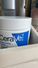 适乐肤（CeraVe）特润C霜85g（保湿补水防干裂干燥男士女士面霜身体乳张凌赫同款） 实拍图