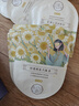 珍视明蒸汽热敷眼罩1片（款式/香型随机发）经典洋甘菊香遮光发热 实拍图