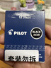 百乐（PILOT）【热门商品】IC-100墨囊钢笔用非碳素墨水钢笔小学生3-6年级可换墨囊78G/88G/贵妃50r/笑脸 黑12支 实拍图