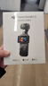 大疆 DJI Osmo Pocket 3 全能套装 一英寸口袋云台相机 OP灵眸手持数码相机 旅游vlog 便携美颜摄像 实拍图