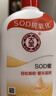 大宝SOD蜜200ml双支装乳液面霜润肤补水保湿护肤品身体乳 实拍图