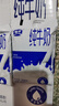 银桥纯牛奶200ml*16袋装陕西早餐奶喝的营养整箱 200ml*16袋（保质期30天） 实拍图