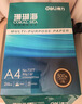 得力（deli）珊瑚海A4打印纸80g500张 单包复印纸 双面加厚草稿纸 打印书写绘画 7377【销冠系列】 实拍图