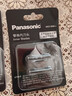 松下（Panasonic）3刀头电动剃须刀配件内刀头 适用型号小方盒/小锤子2.0/小锤子3.0/青春锤/ST3Q/ERT3/WSL7D等 实拍图