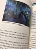 【官方旗舰店】 小米创业思考 雷军首部商业思考著作 雷军口述 小米前传 小米方法论内部工具书 小米新品发 包邮 实拍图