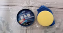 仆旅汽车蜡黑白色各色车通用车腊打蜡划痕修复养护珍珠上光抛光镀蜡新 实拍图