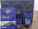 妮维雅（NIVEA）男士水活畅透保湿礼盒(洁面+水+精华+面霜) 生日礼物男士护肤品 实拍图