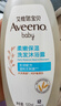 艾惟诺（Aveeno）艾维诺婴儿洗发水沐浴露二合一儿童洗沐合一0-3岁532ml*2温和洗沐 实拍图
